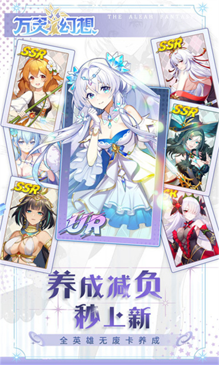 开元ky棋牌-万灵幻想破解版