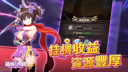 开元ky棋牌萌娘的内战正版游戏-萌娘的内